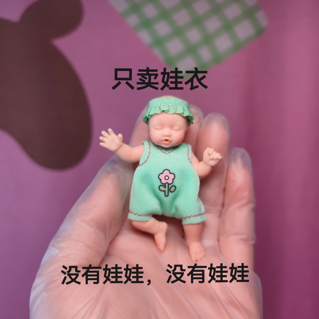 Only Doll Clothing ZURU Myster - Baby Clothing Unisex review and price